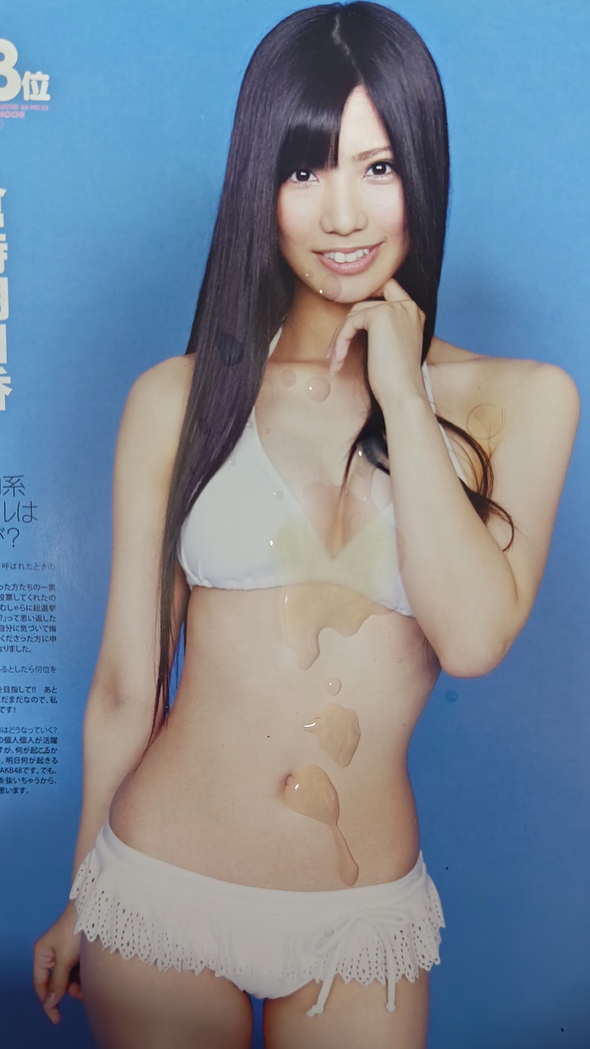 倉持明日香ぶっかけ 