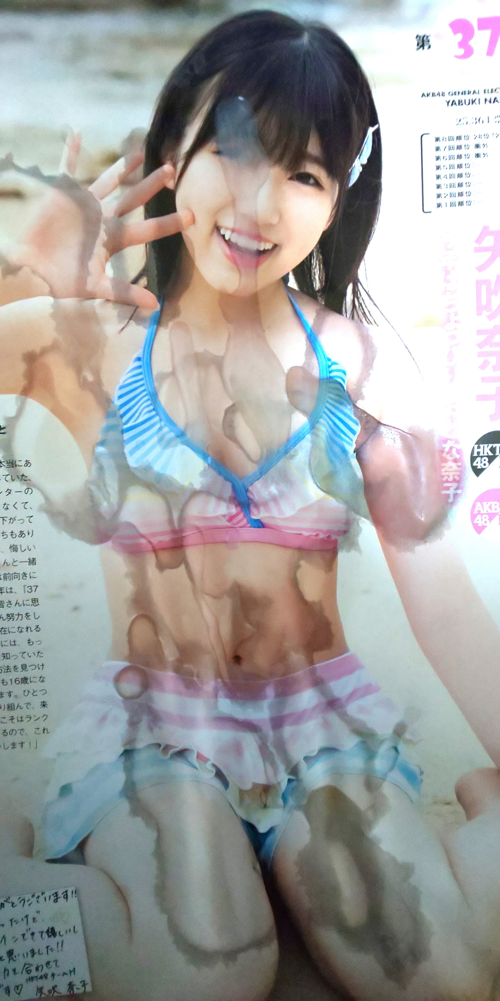 矢吹奈子 ぶっかけ 115.矢吹奈子 : かわいい女の子にぶっかけするしらかわ