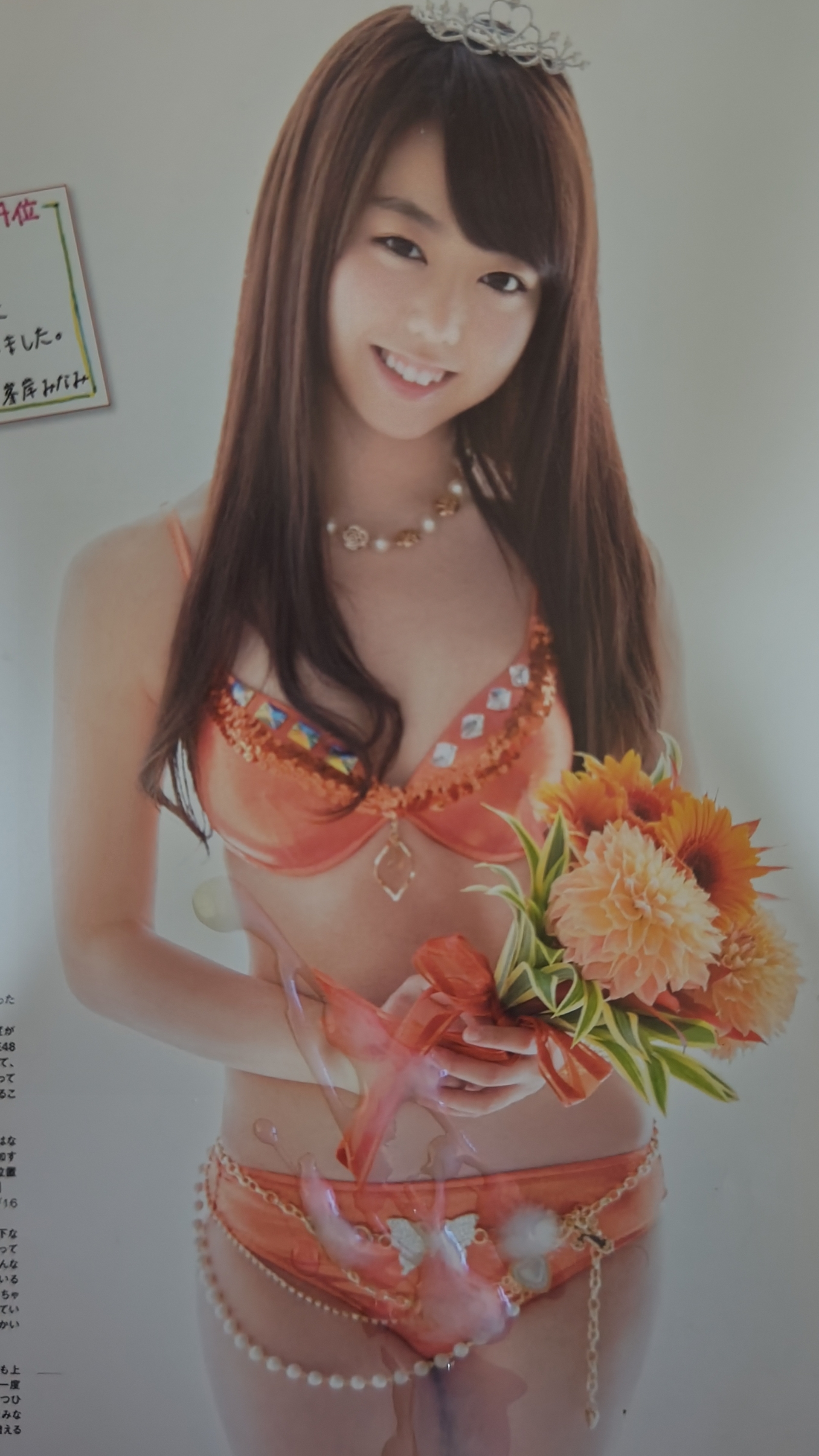峯岸みなみ   水着サプライズ 水着SP2012 14位 峯岸みなみ 7発 : 水着サプライズぶっかけ