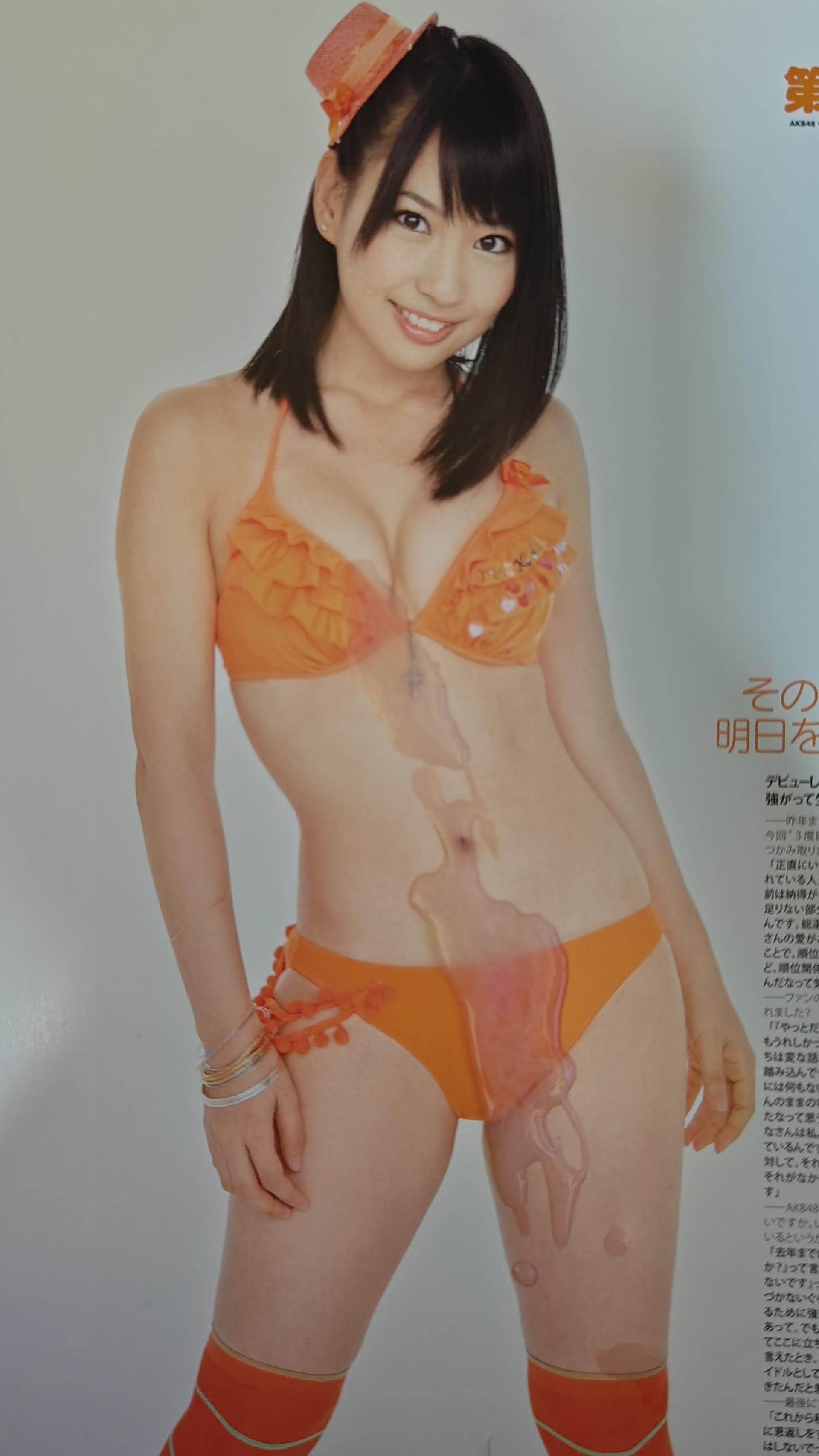 柏原芳恵抜ける画像