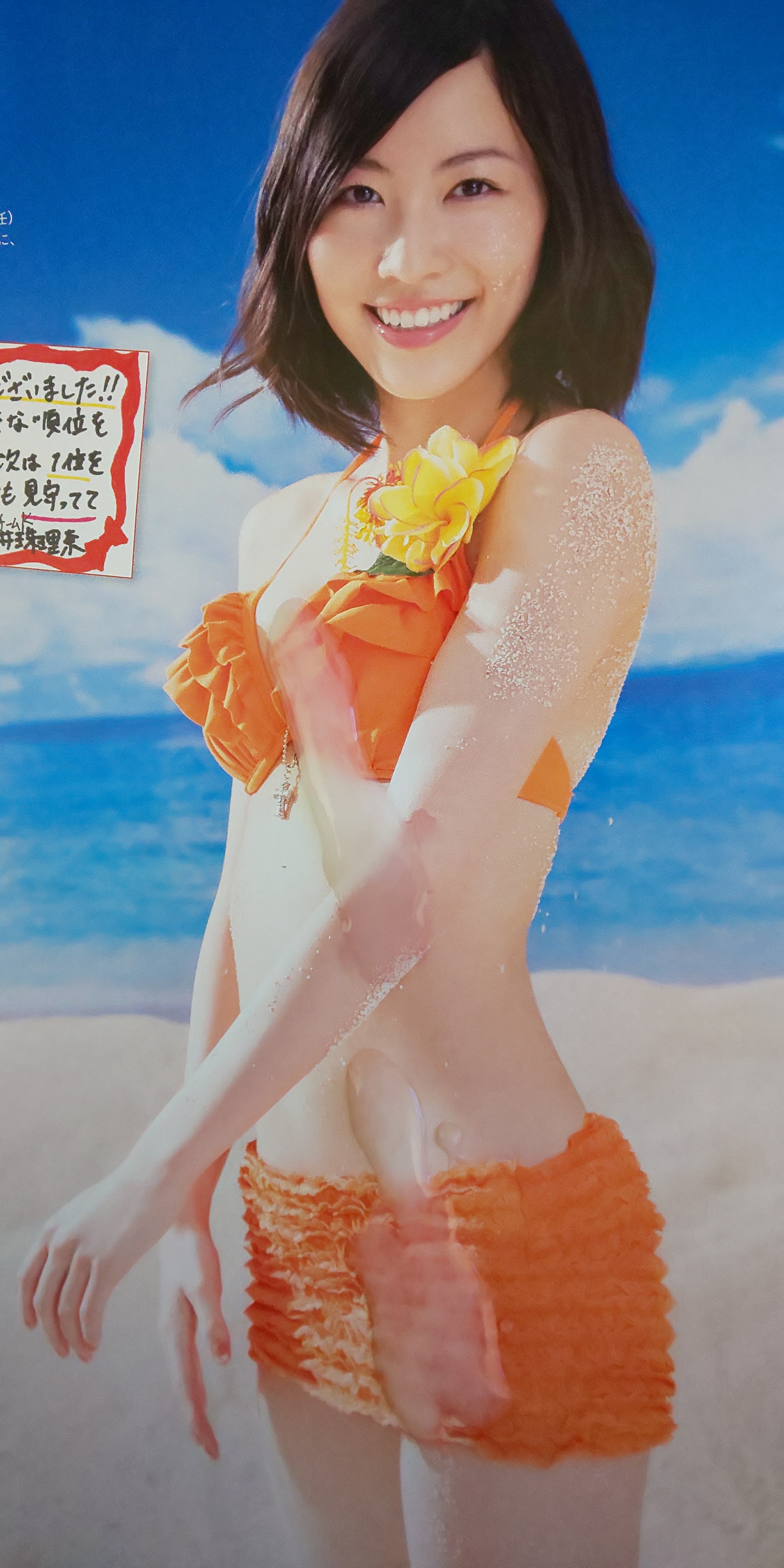 松井珠理奈ぶっかけ 水着SP2013 6位 松井珠理奈 3発 : 水着サプライズぶっかけ