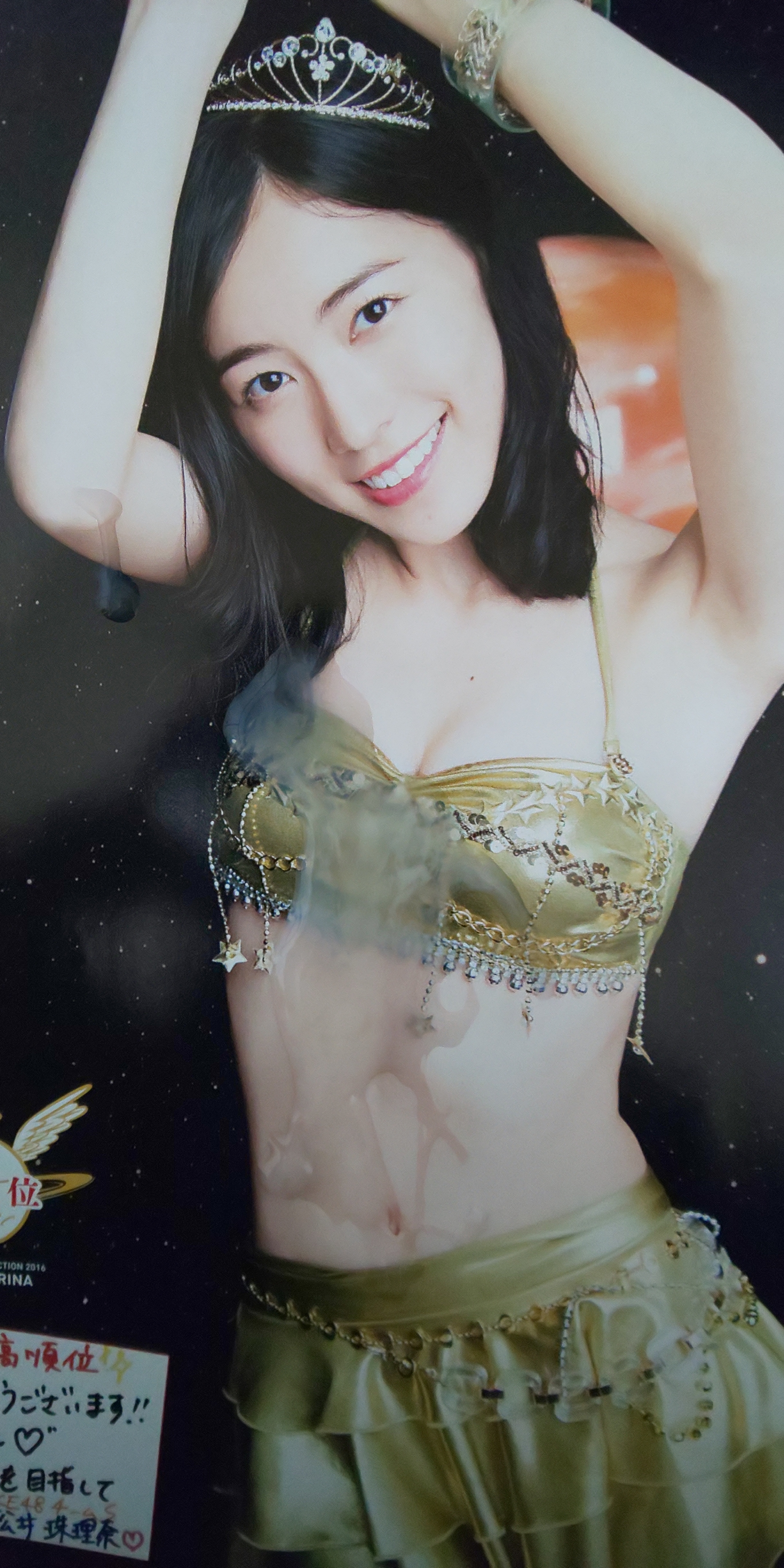 松井珠理奈ぶっかけ 水着SP2016 3位 松井珠理奈 3発 : 水着サプライズぶっかけ