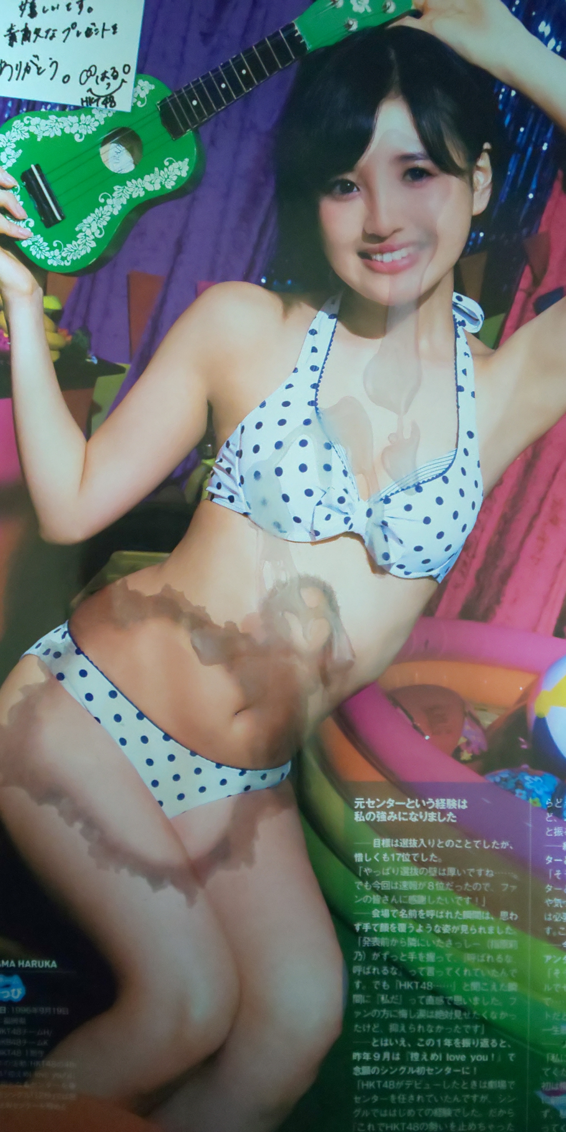 兒玉遥　ぶっかけ 水着SP2015 17位 兒玉遥 2発 : 水着サプライズぶっかけ