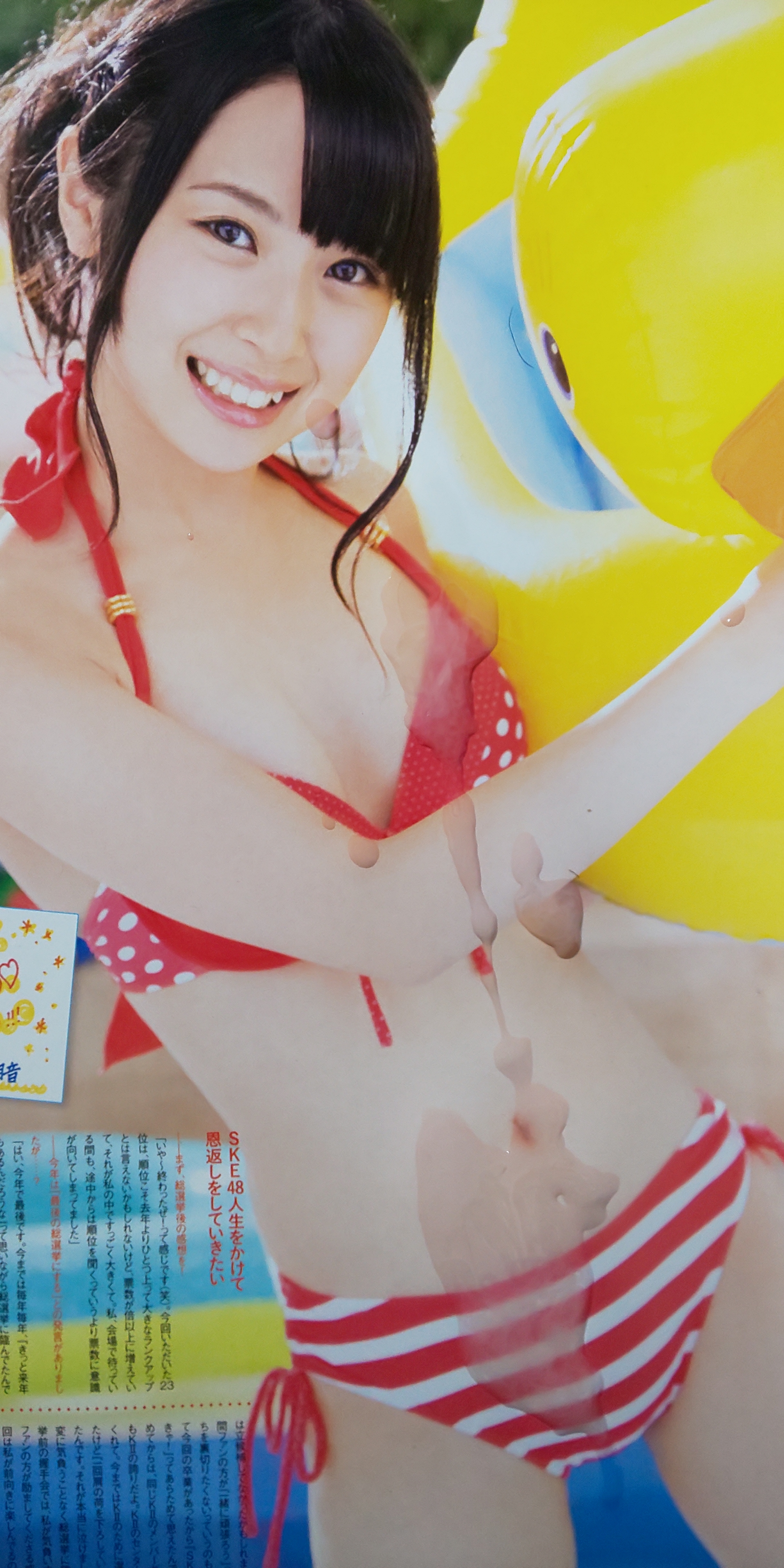 SKEザーメンぶっかけ画像