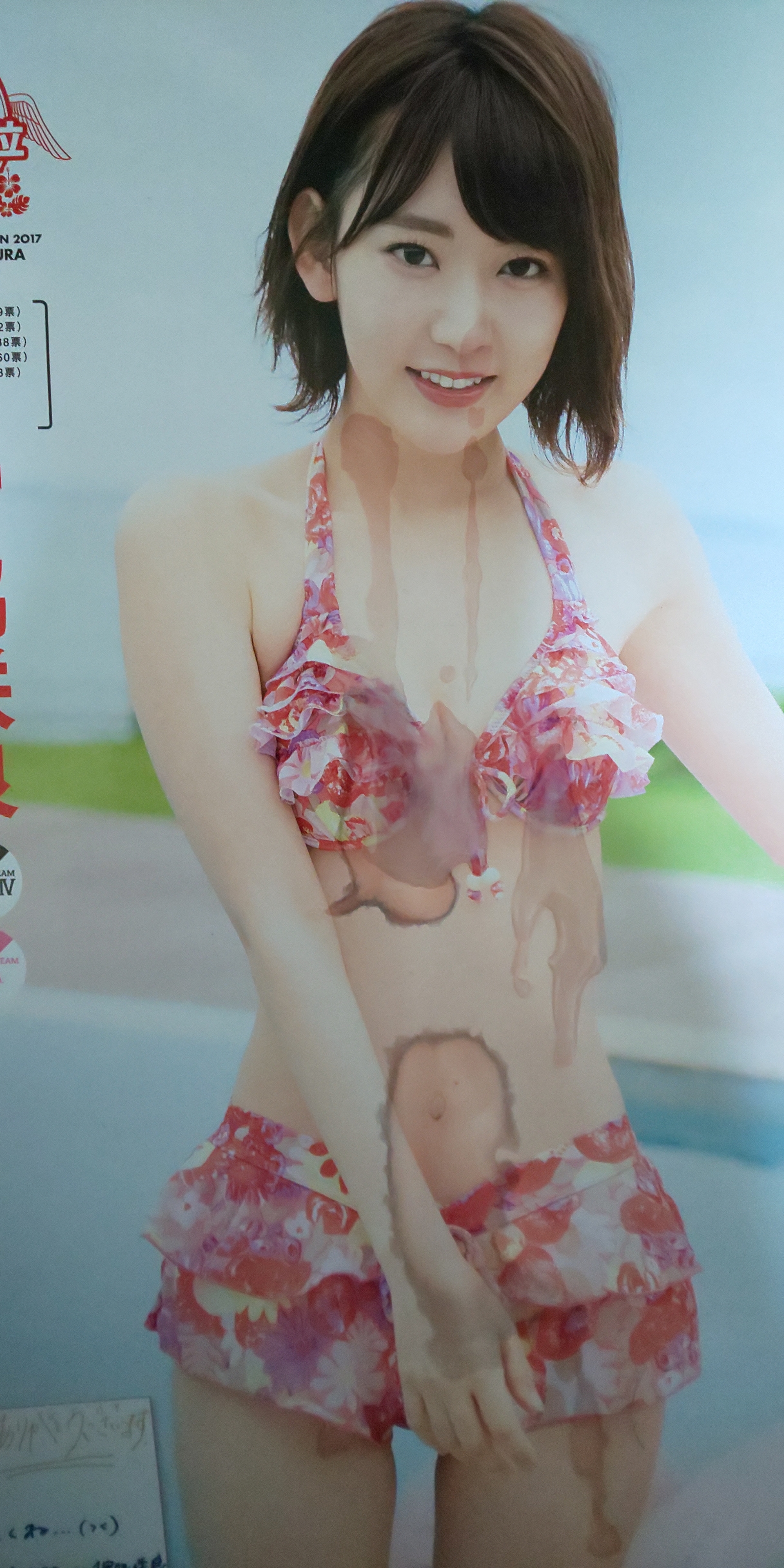 水着サプライズ17 松茸野郎のブログ 水着サプライズ17 松茸野郎のブログ