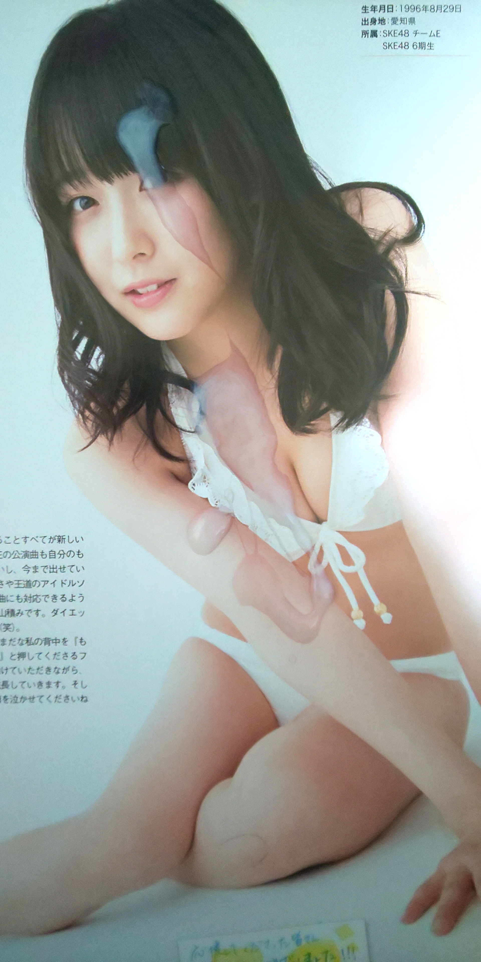 水着sp15 70位 鎌田菜月 水着サプライズぶっかけ