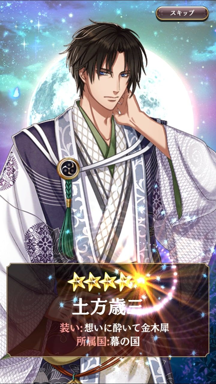 アカセカ 637日目 想いに酔いて金木犀ガチャ91連 闇路