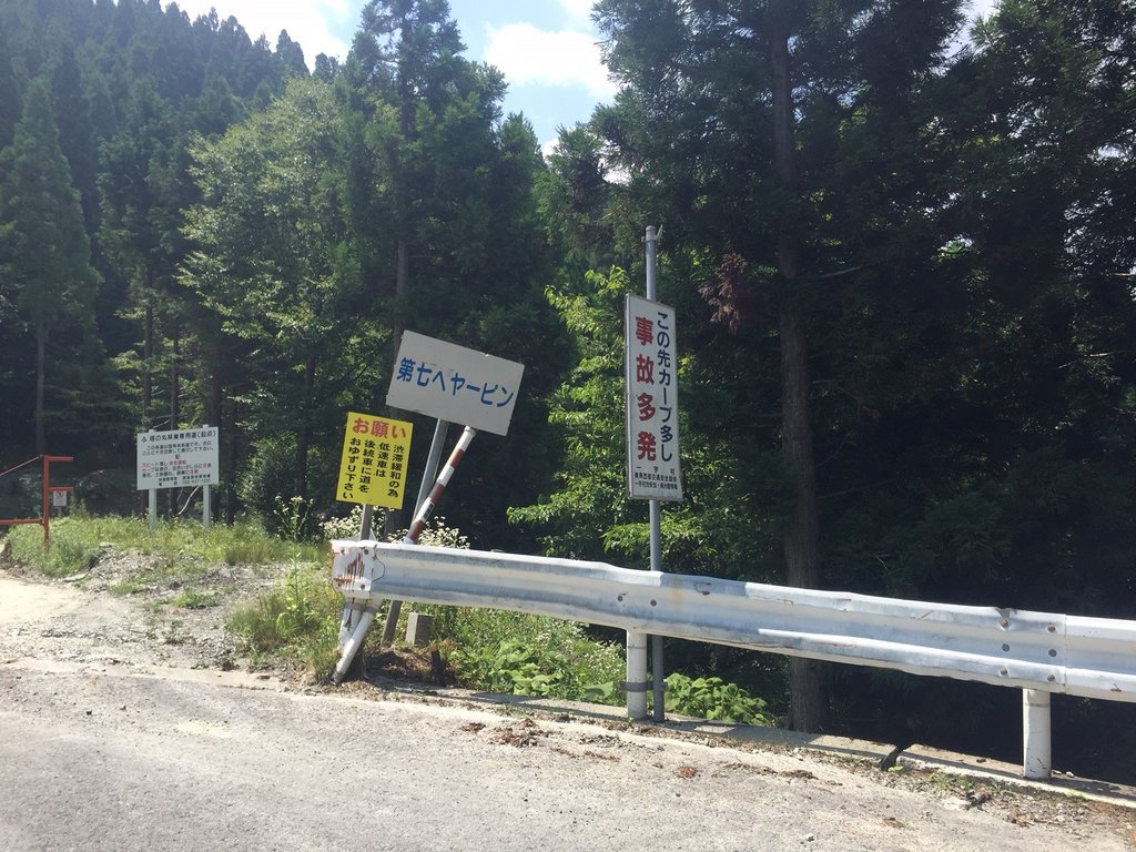 剣山ヒルクライム きょうはなにしてあそぶ