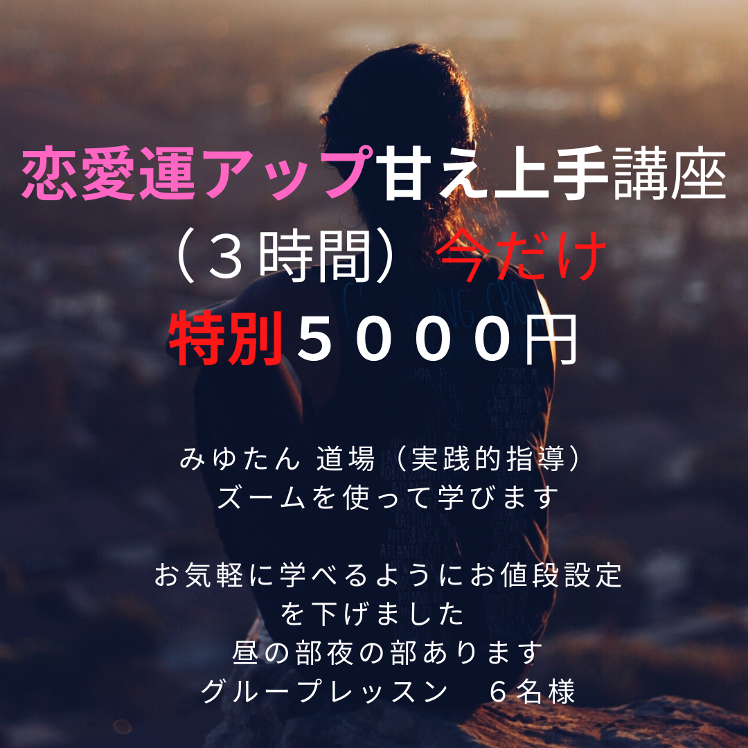 プリンセスレッスン モーン恋愛読本 プリンセスレッスン モーン恋愛読本
