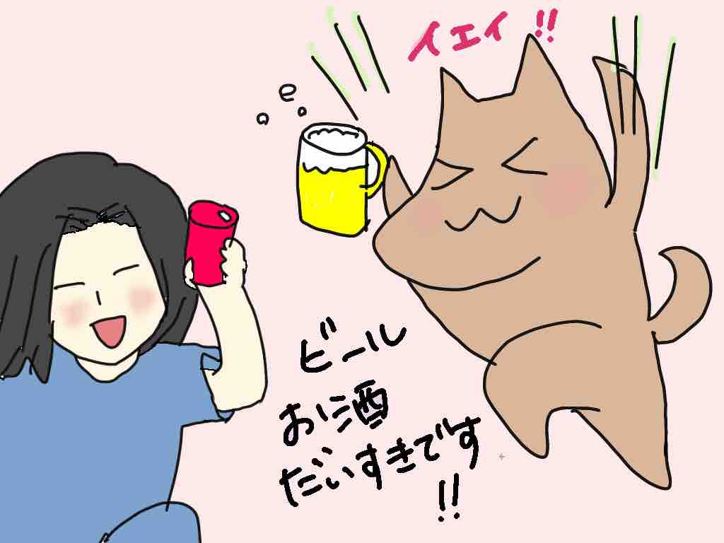 サントリージャパニーズジン 翠オンラインイベントに参加しました ジンの美味しい飲み方編 子育て 親育て 絵日記 たまに日々の暮らし サントリージャパニーズジン 翠オンラインイベントに参加しました ジンの美味しい飲み方編 子育て 親育て 絵日記 たまに日々の暮らし