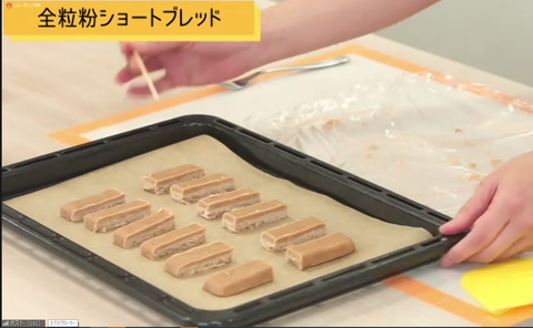 スクリーンショット 2021-11-10 143304