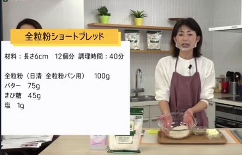 スクリーンショット 2021-11-10 142304