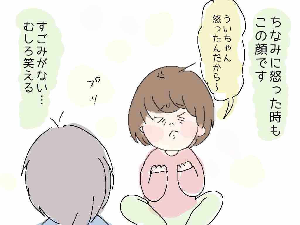 4コマ ごめんなさいって顔をしなさい と言ってみたら 子育て 親育て 絵日記 たまに日々の暮らし 4コマ ごめんなさいって顔をしなさい と言ってみたら 子育て 親育て 絵日記 たまに日々の暮らし