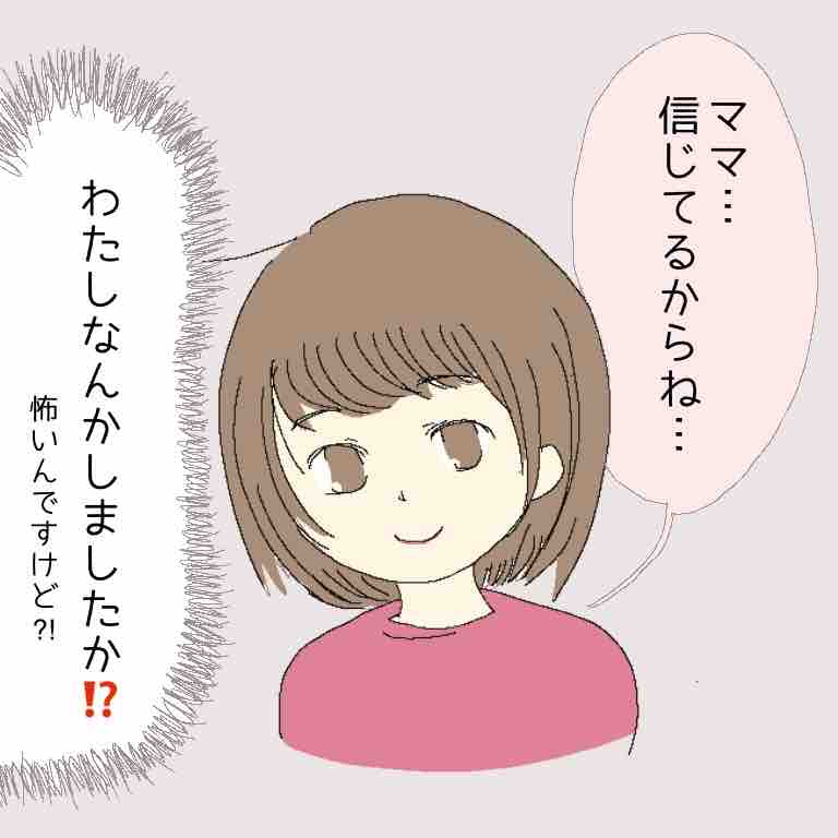 イラスト 4歳の語彙力と表情の発達 子育て 親育て 絵日記 たまに日々の暮らし