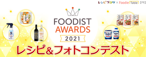 スクリーンショット 2021-10-06 133805
