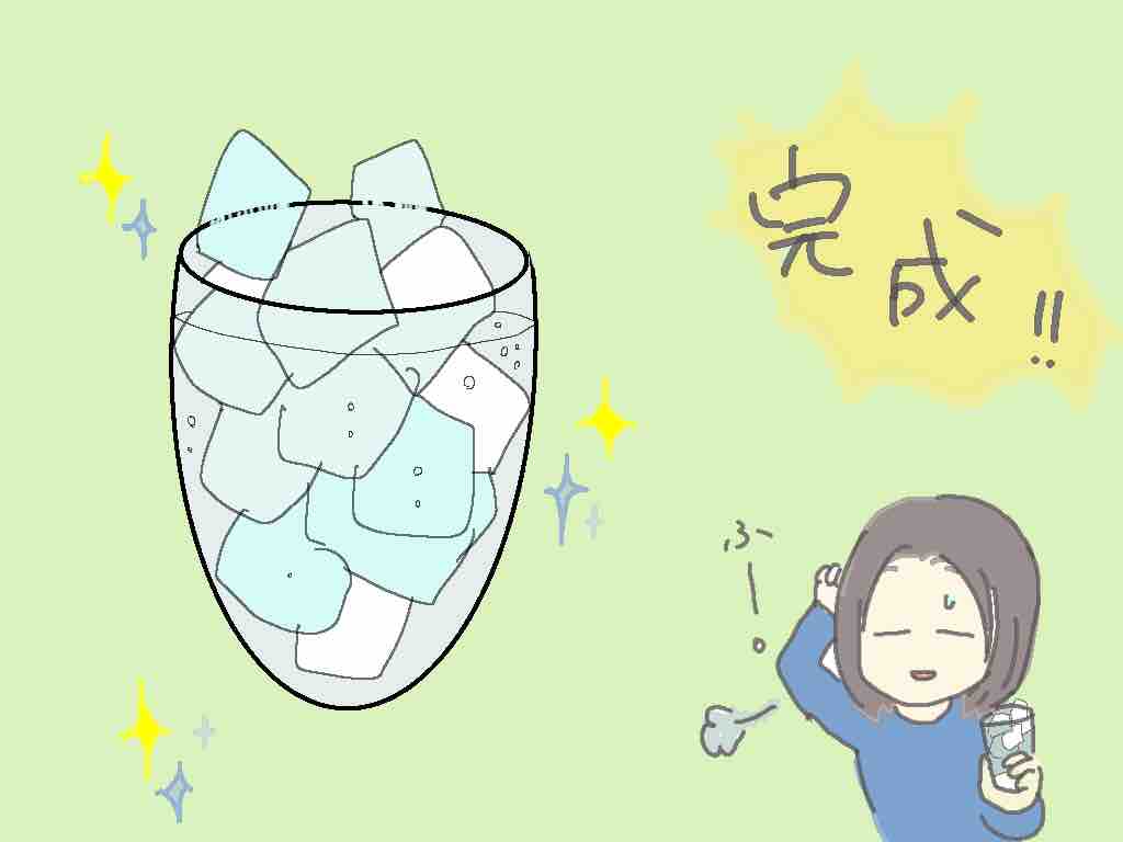サントリージャパニーズジン 翠オンラインイベントに参加しました ジンの美味しい飲み方編 子育て 親育て 絵日記 たまに日々の暮らし サントリージャパニーズジン 翠オンラインイベントに参加しました ジンの美味しい飲み方編 子育て 親育て 絵日記 たまに日々の暮らし