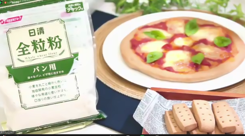 スクリーンショット 2021-11-10 143514