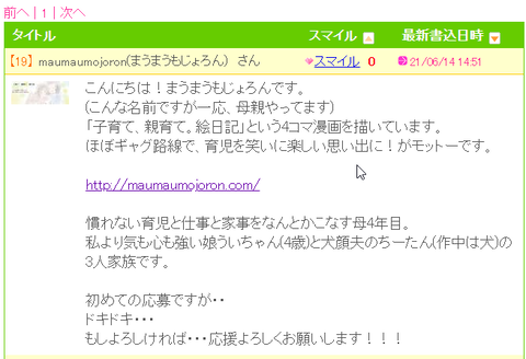 2021-06-14 14_54_45-【