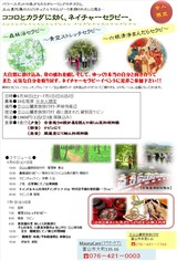 ���٥�ȥݥ�������