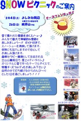 ���Ρ��ԥ��˥å�