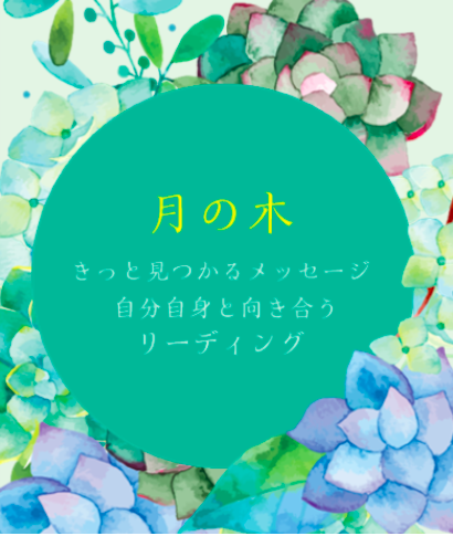 スクリーンショット 2019-06-25 8.56.31