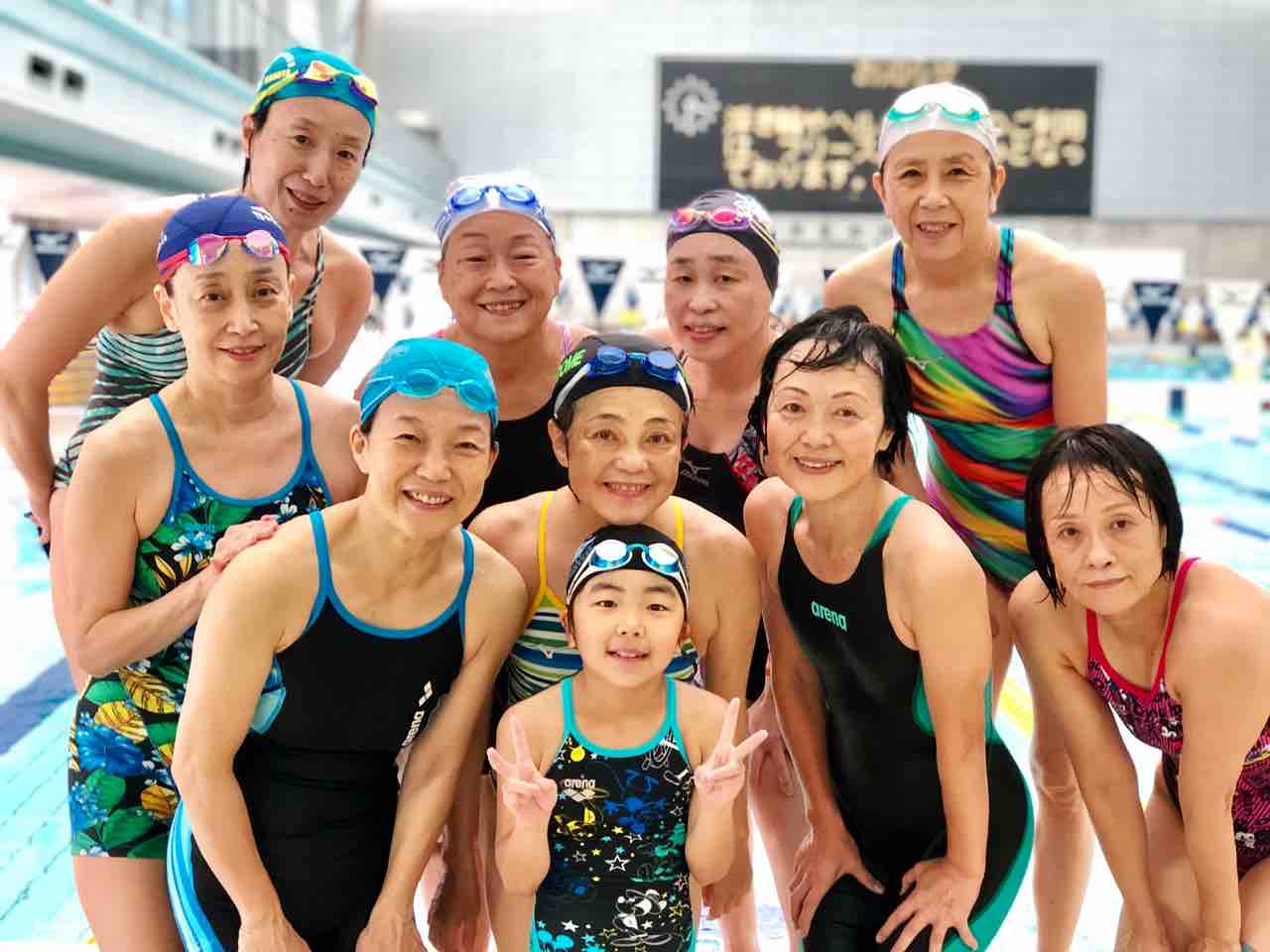 競泳 おばさん 2019年10月のレッスン予定】 : maviswimのblog