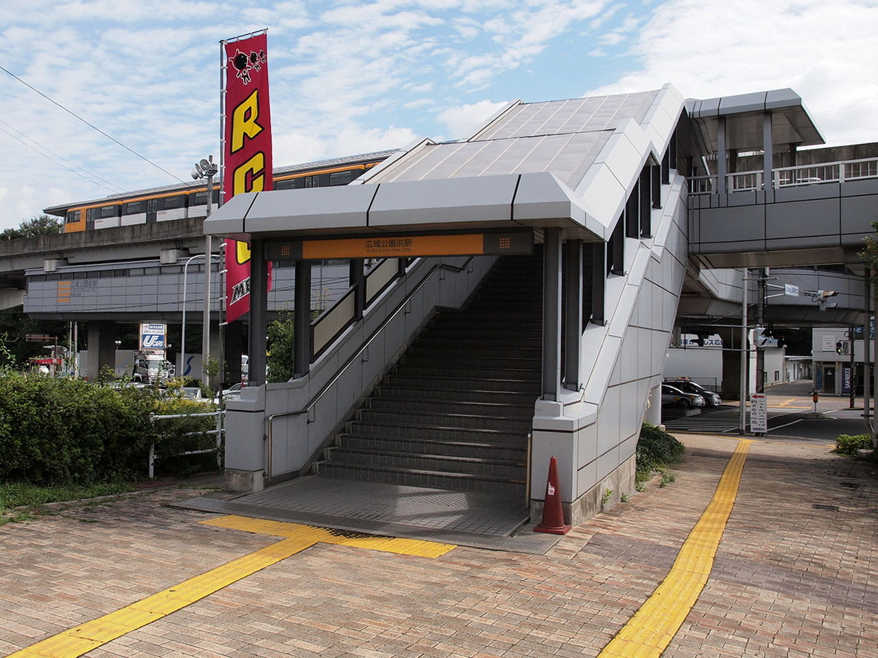 運動公園前駅