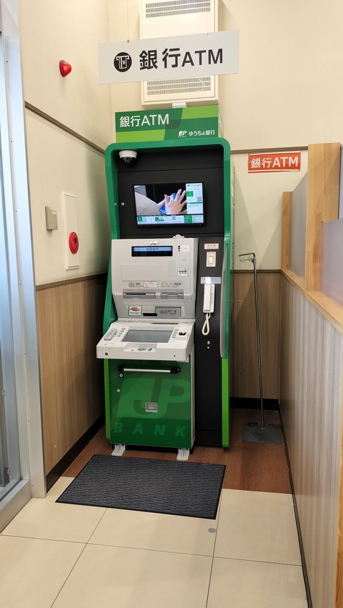 りょへ★ 90594 : まを が行く！