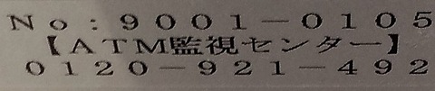 90595_002595b