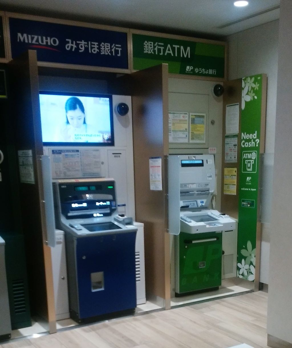 ゆうちょ 330px-JP_Bank_863000-