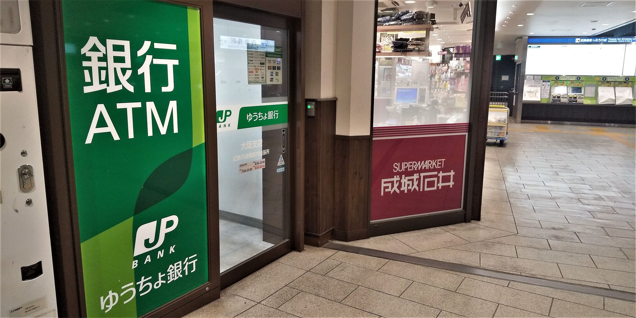 京都府 既存型 ゆうちょ銀行atm一覧 簡易版 まを が行く