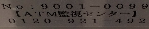90595_002565b