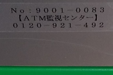 90595_002518b