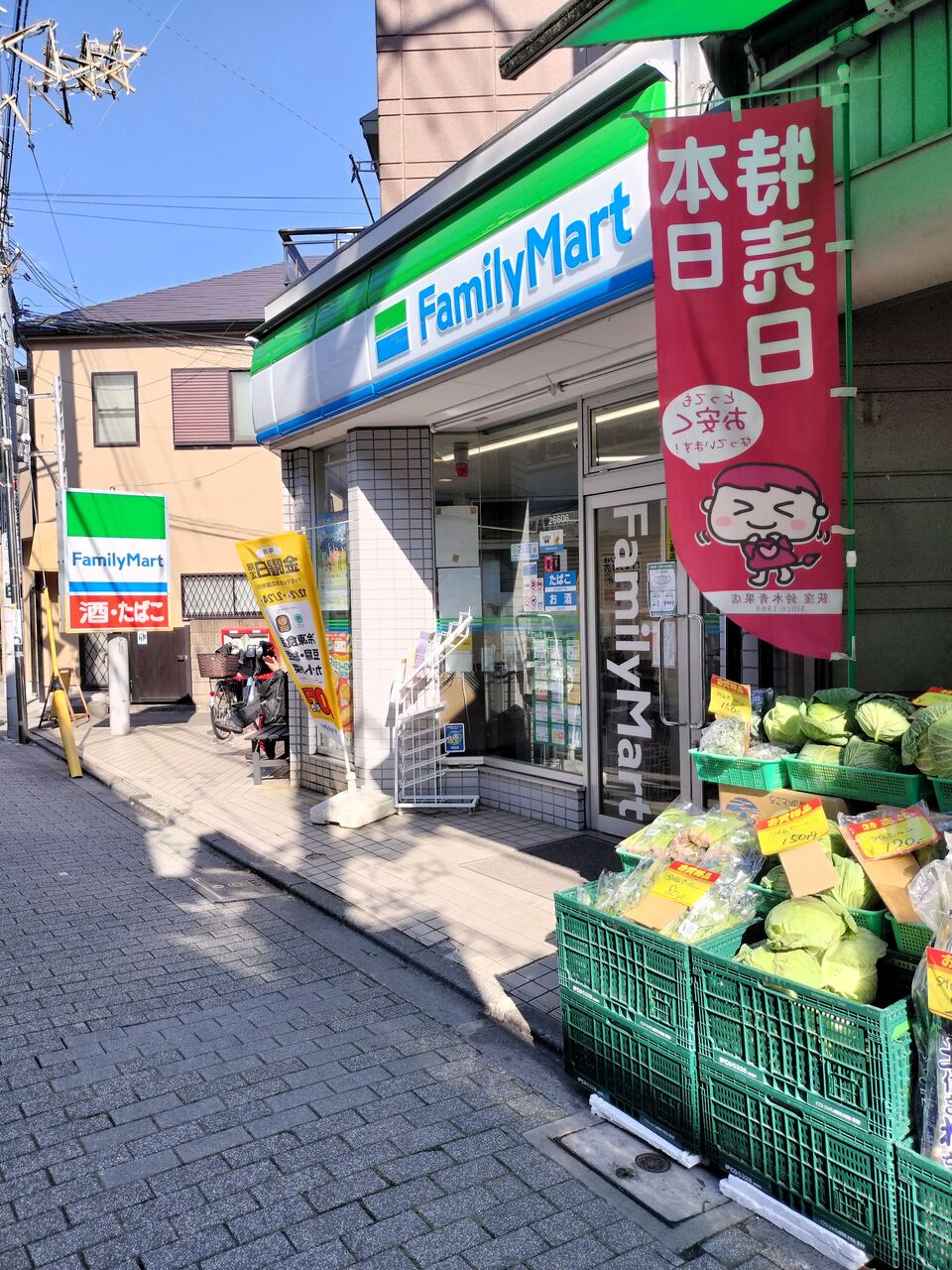 東京都；カード型】ゆうちょ銀行ATM一覧④FamilyMart;2019/10-12 : まを が行く！