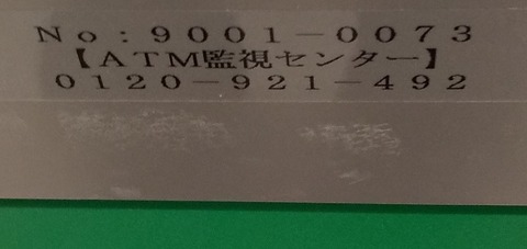90595_002468b