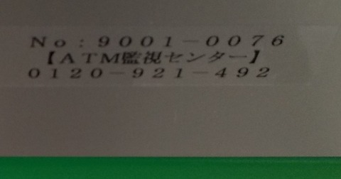 90595_002489b