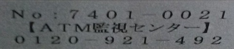 74795_002240b