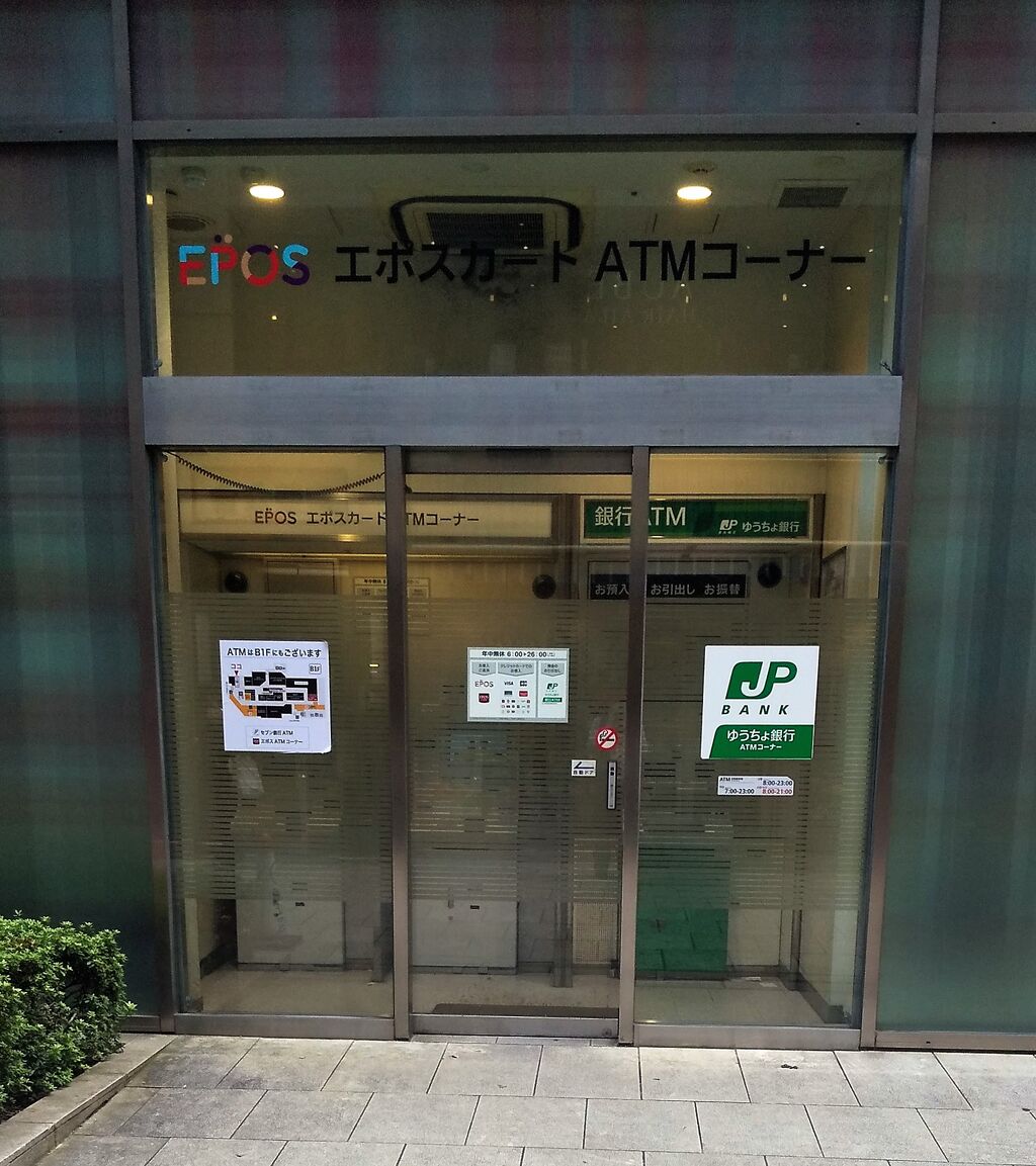 大阪府；既存型】ゆうちょ銀行ATM一覧 : まを が行く！
