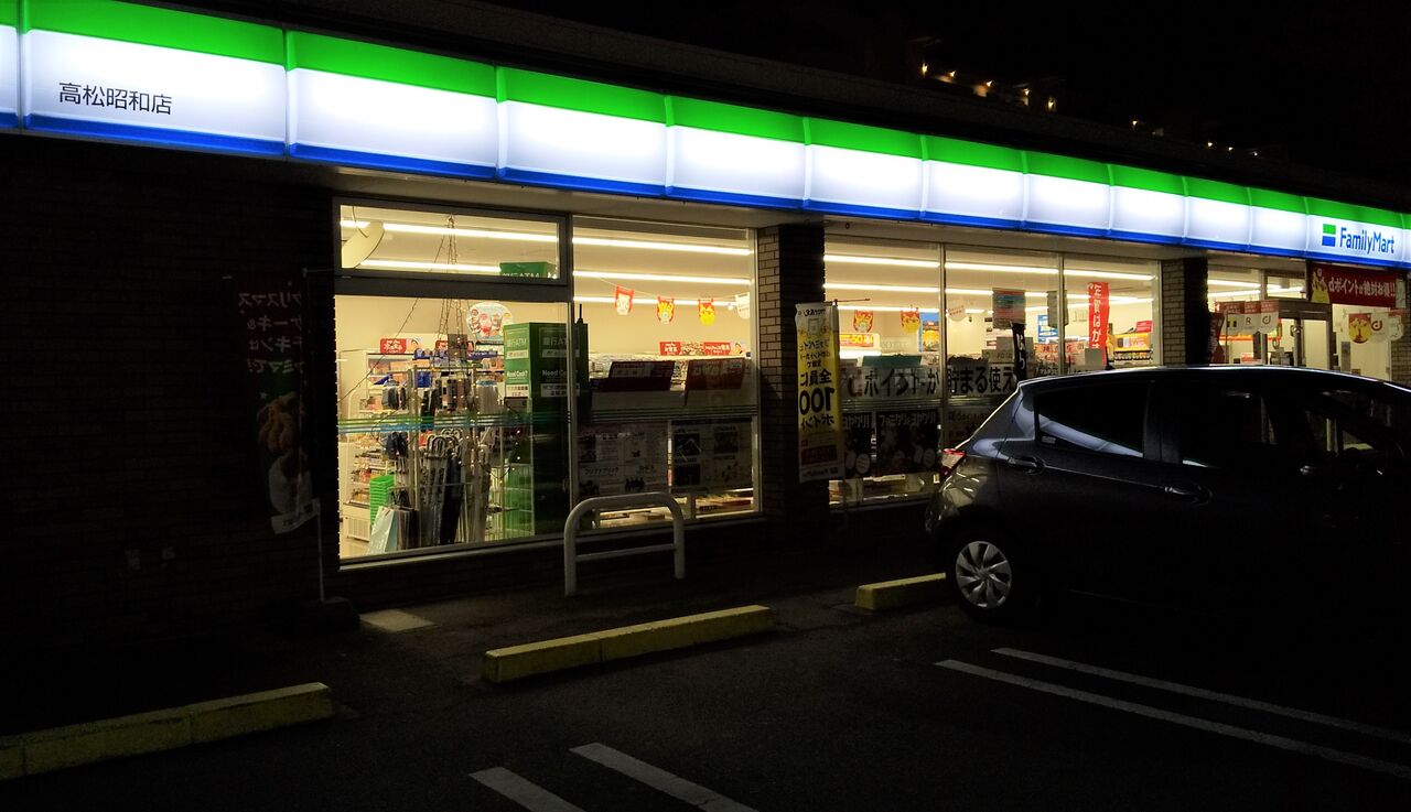 香川県 カード型 ゆうちょ銀行atm一覧 まを が行く