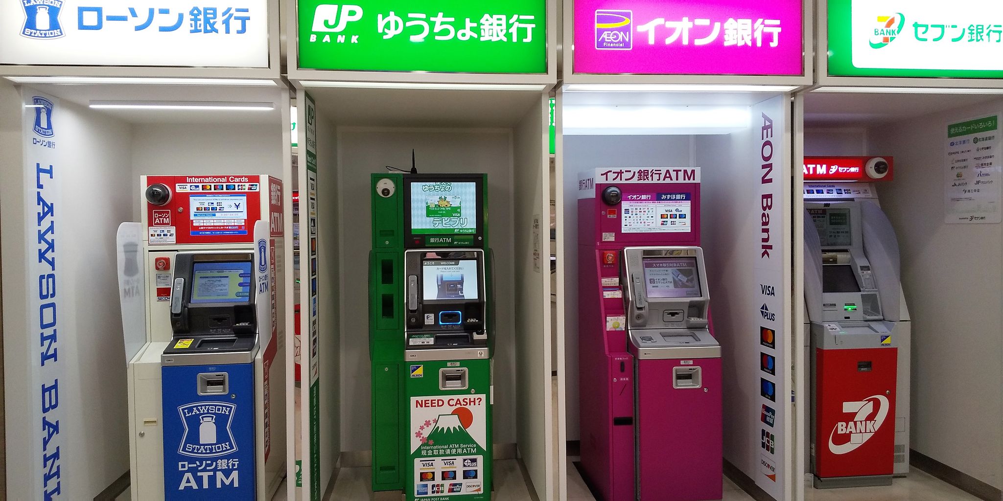 北海道 カード型 ゆうちょ銀行atm一覧 familymart以外 まを が行く