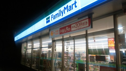 64595_001755c