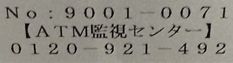 90595_002458b