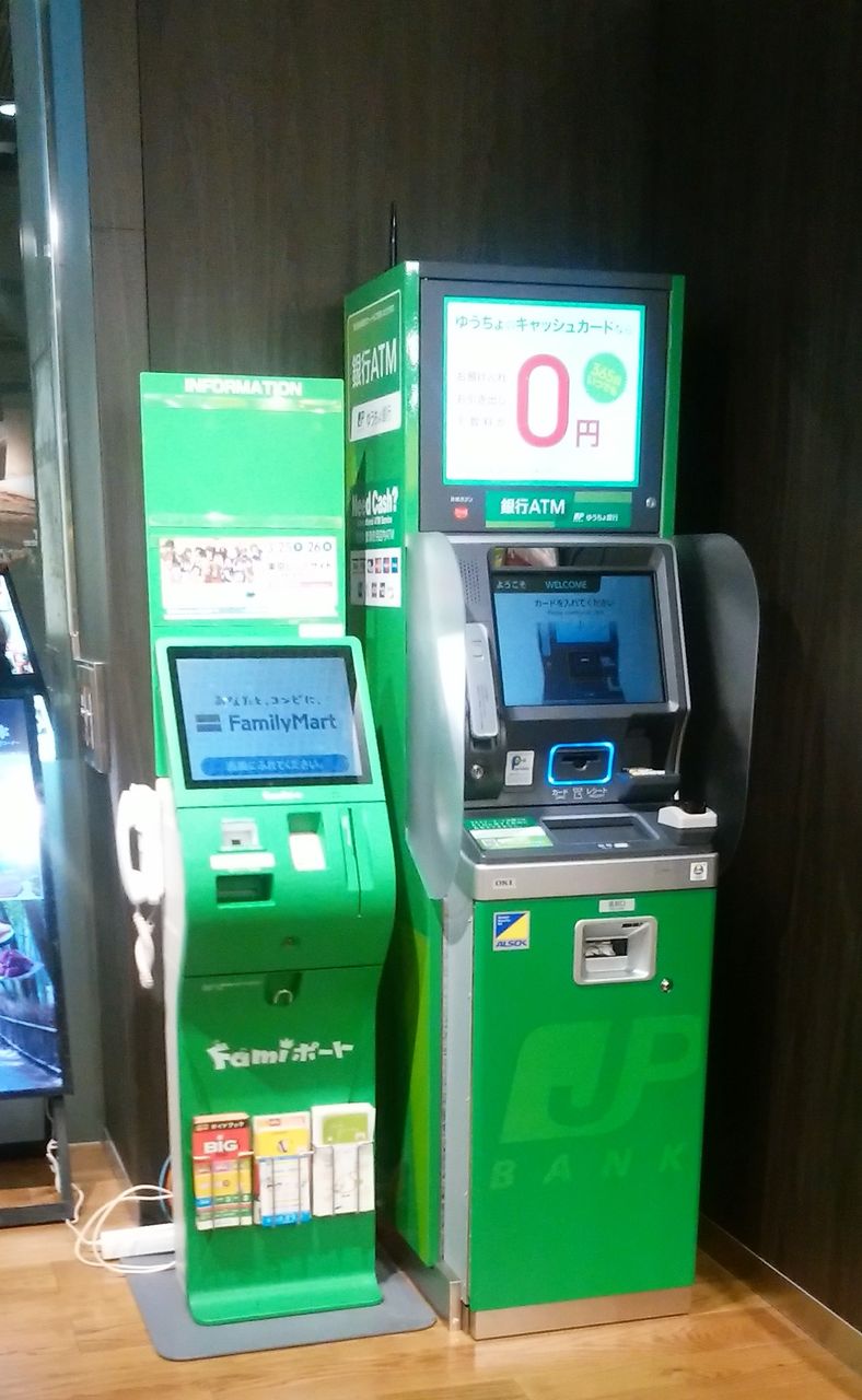 ファミマ atm ゆうちょ