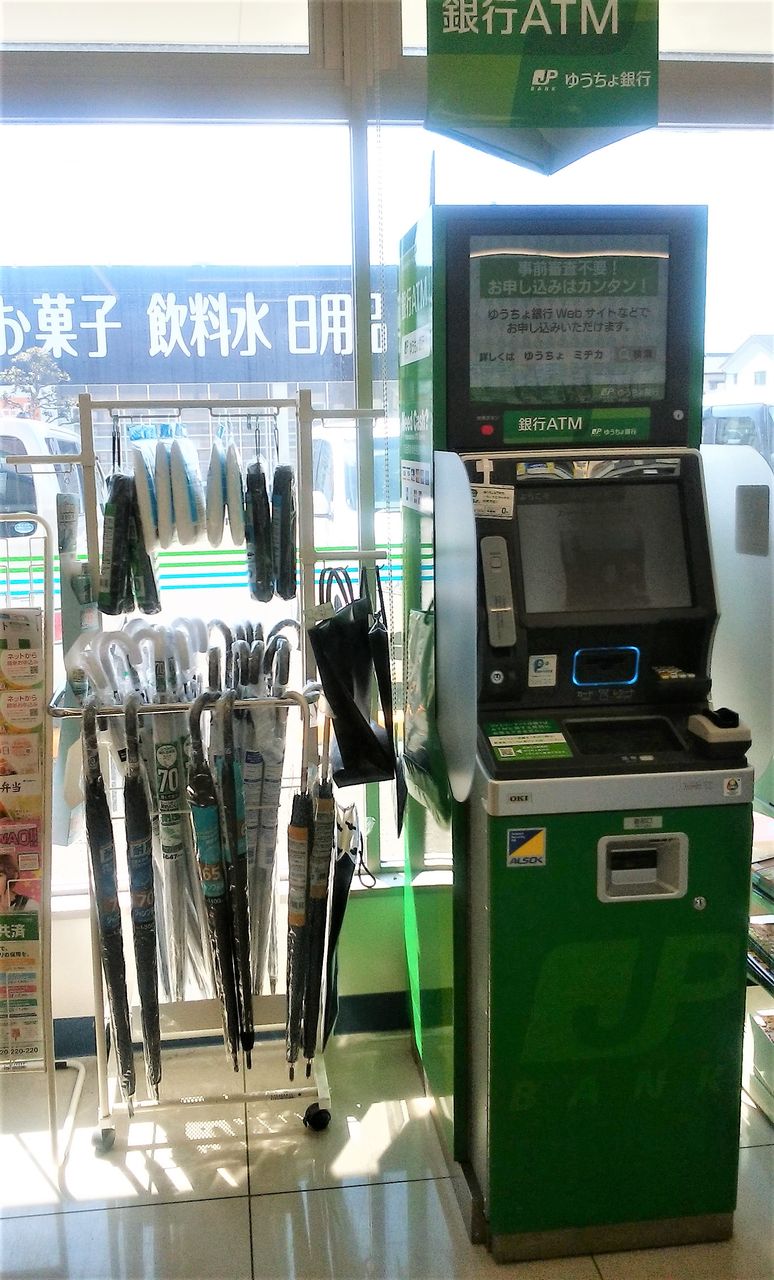Atm ファミマ