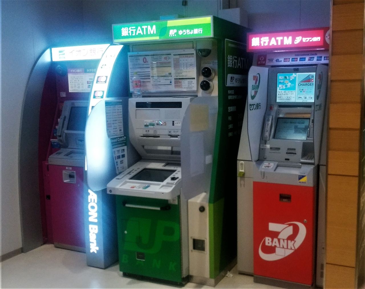 福岡県；既存型】ゆうちょ銀行ATM一覧 : まを が行く！