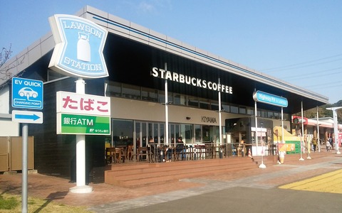 74791_saga019b
