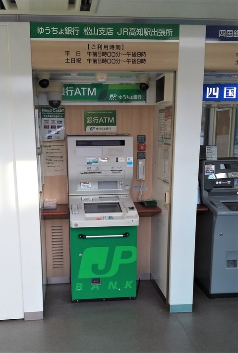 yさん確認用ページ 64591 : まを が行く！