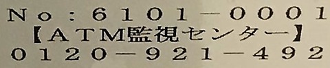 61595_000415d