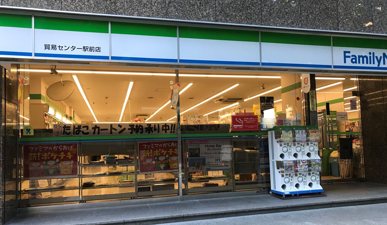 兵庫県 カード型 ゆうちょ銀行atm一覧 まを が行く