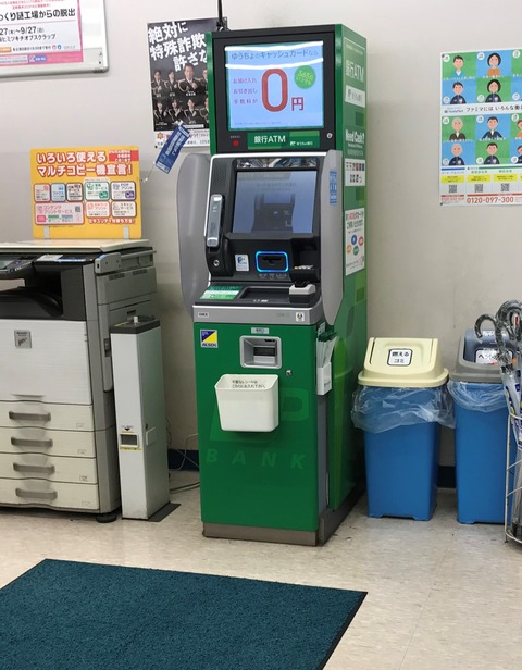 42595 まを が行く
